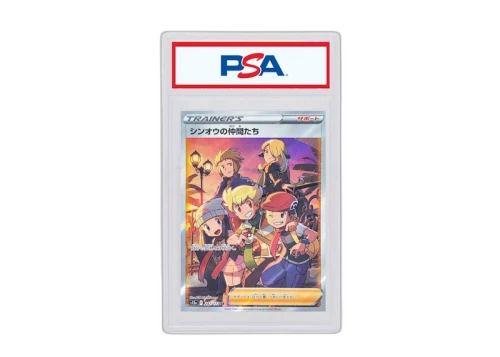 Friends in Sinnoh 2022 Pokémon Japanese Sword & Shield VSTAR Universe Full Art Secret Rare #247/172 (PSA or BGS Graded)