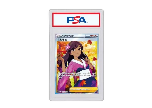 Furisode Girl 2022 Pokémon Japanese Sword & Shield Incandescent Arcana Full Art Secret Rare #082/068 (PSA or BGS Graded)