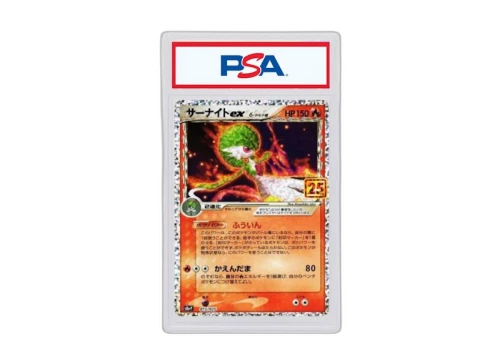 Gardevoir ex Delta Species 2021 Pokémon 25th Anniversary Edition Promo Card Pack Promo (Japanese) S8a-P 015/025 (PSA or BGS Graded)