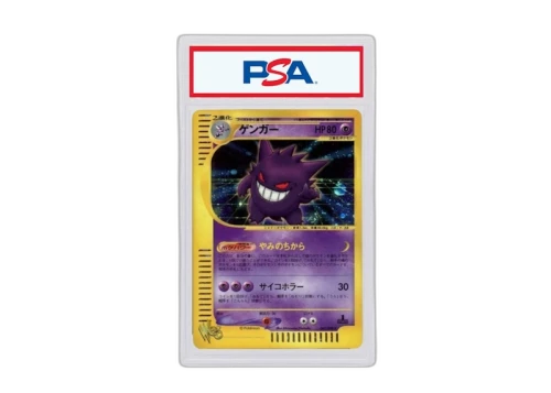 Gengar 2001 Pokémon Japanese Web 1st Edition Holo #047/048 (PSA or BGS Graded)