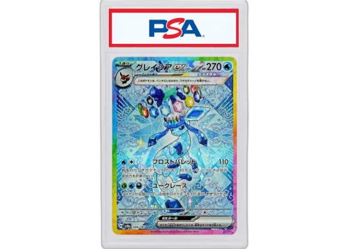 Glaceon 2025 Pokémon Scarlet & Violet High Class Pack Terastal Festival ex Special Art Rare (Japanese) SV8a 206/187 (PSA or BGS Graded)
