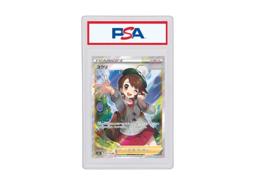Gloria 2021 Pokémon Japanese Sword & Shield VMAX Climax Full Art Secret Rare #276/184 (PSA or BGS Graded)
