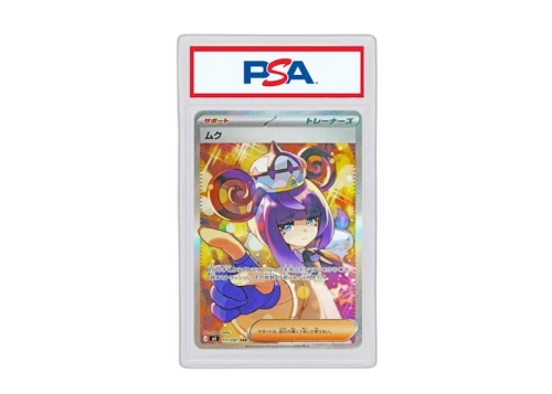 Gwynn 2026 Pokémon Mega Evolution Expansion Pack Abyss Eye Speical Art Rare (Japanese) M5 117/081 (PSA or BGS Graded)