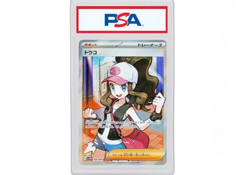 Hilda 2025 Pokémon Scarlet & Violet Expansion Pack White Flare Supre Rare (Japanese) SV11W 166/086 (PSA or BGS Graded)