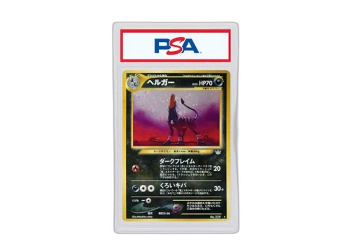 Houndoom 2000 Pokémon Neo Genesis Neo 3 Awakening Legends Holo Rare (Japanese) No.229 (PSA or BGS Graded)