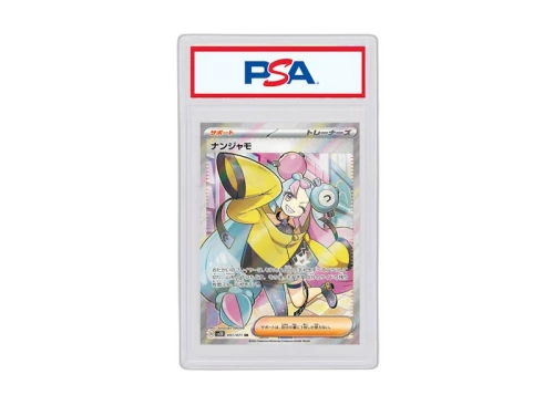 Iono 2023 Pokémon Japanese Scarlet & Violet Expansion Pack Clay Burst Full Art Super Rare #091/071 (PSA or BGS Graded)
