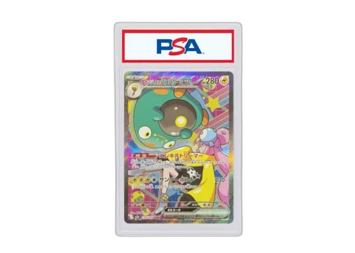 Iono's Bellibolt 2025 Pokémon Mega High Class Pack MEGA Dream ex Special Art Rare (Japanese) #M2a 236/193 (PSA or BGS Graded)