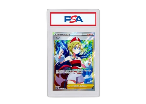 Irida 2022 Pokémon Japanese Sword & Shield Space Juggler Full Art Secret Rare #077/067 (PSA or BGS Graded)