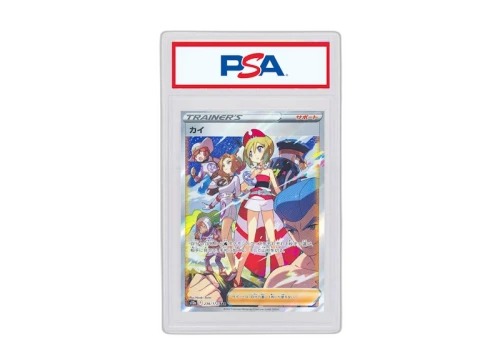 Irida 2022 Pokémon Japanese Sword & Shield VSTAR Universe Full Art Secret Rare #236/172 (PSA or BGS Graded)