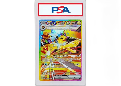 Jolteon 2024 Pokémon Scarlet & Violet High Class Pack Terastal Festival ex Special Art Rare (Japanese) SV8a 209/187 (PSA or BGS Graded)