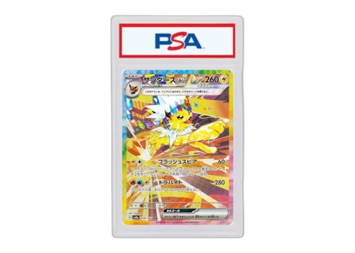Jolteon ex 2025 Pokémon SV8A (Japanese) Special Art Rare #209/187 (PSA or BGS Graded)