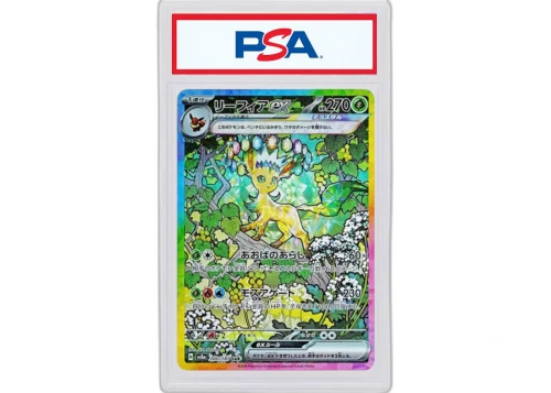 Leafeon 2024 Pokémon Scarlet & Violet High Class Pack Terastal Festival ex Special Art Rare (Japanese) SV8a 200/187 (PSA or BGS Graded)