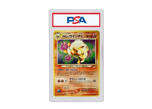 Light Arcanine 2001 Pokémon Neo Genesis Neo 4 To Darkness and Light Holo Rare (Japanese) No.059 (PSA or BGS Graded)