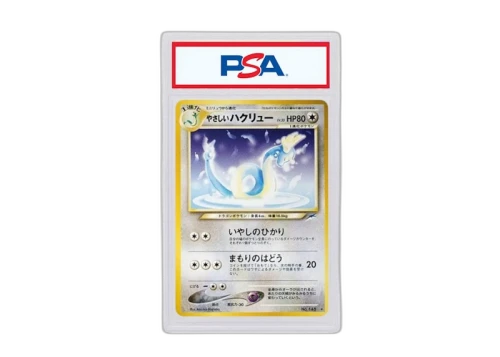 Light Dragonair 2001 Pokémon Neo Genesis Neo 4 To Darkness and Light Holo Rare (Japanese) No.148 (PSA or BGS Graded)