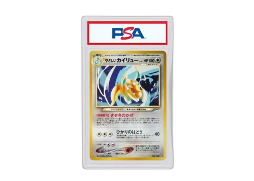 Light Dragonite 2001 Pokémon Neo Genesis Neo 4 To Darkness and Light Holo Rare (Japanese) No.149 (PSA or BGS Graded)
