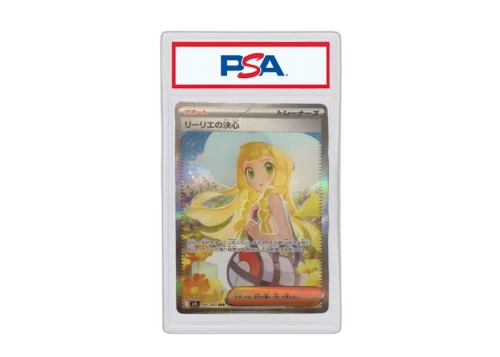 Lillie’s Determination 2025 Pokémon M1L (Japanese) Special Art Rare #091/063 (PSA or BGS Graded)
