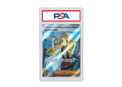 Lillie’s Determination 2025 Pokémon M1L (Japanese) Super Rare #086/063 (PSA or BGS Graded)