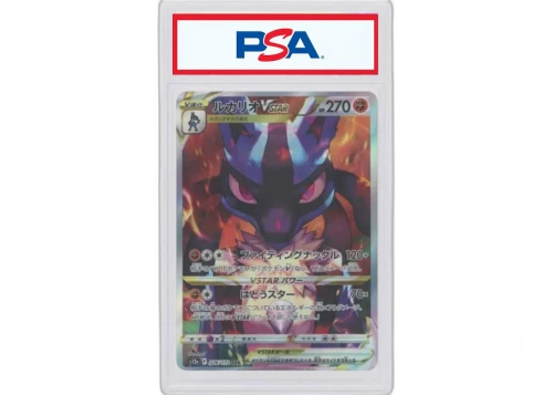 Lucario 2022 Pokémon Sword & Shield High Class Pack VSTAR Universe Special Art Rare (Japanese) s12a 226/172 (PSA or BGS Graded)