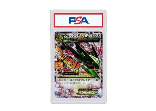 M Rayquaza EX 2021 Pokémon 25th Anniversary Edition Promo Card Pack Promo (Japanese) S8a-P 024/025 (PSA or BGS Graded)