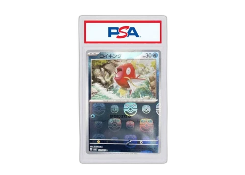 Magikarp 2023 Pokémon Scarlet & Violet Enhanced Expansion Pack Pokemon Card 151 Master Ball Mirror SV2a 129/165 (PSA or BGS Graded)