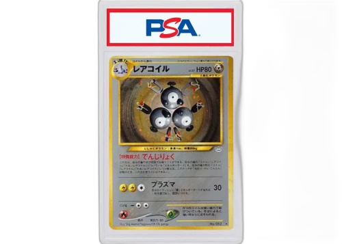 Magneton 2000 Pokémon Neo Genesis Neo 3 Awakening Legends Holo Rare (Japanese) No.082 (PSA or BGS Graded)