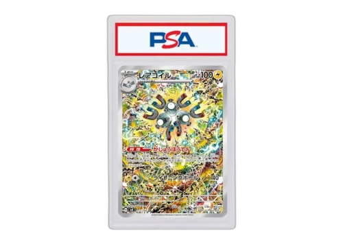 Magneton 2024 Pokémon SV8 (Japanese) Art Rare #112/106 (PSA or BGS Graded)