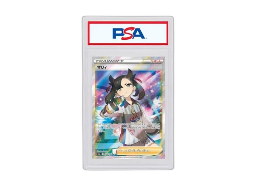 Marnie 2020 Pokémon Japanese Sword & Shield Shiny Star V Full Art Secret Rare #198/190 (PSA or BGS Graded)