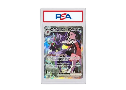 Marnie's Grimmsnarl EX 2025 Pokémon Mega High Class Pack MEGA Dream ex Special Art Rare (Japanese) #M2a 243/193 (PSA or BGS Graded)