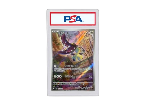 Mawile 2025 Pokémon Mega Start Deck 100 Battle Collection AR Style (Japanese) #MC 754/742 (PSA or BGS Graded)