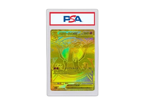 MEGA Charizard X EX 2025 Pokémon Mega Expansion Pack Inferno X MUR (Japanese) #M2 116/080 (PSA or BGS Graded)