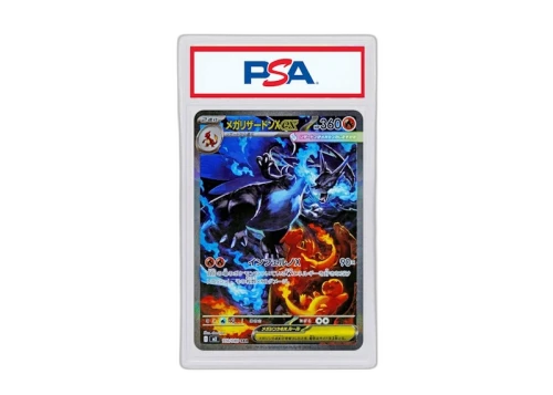 Mega Charizard X ex 2025 Pokémon Expansion Pack Inferno X SAR (Japanese) 110/080 (PSA or BGS Graded)