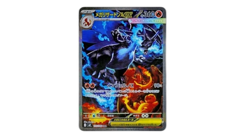 Mega Charizard X ex 2025 Pokémon Expansion Pack Inferno X SAR (Japanese) 110/080 (Ungraded)
