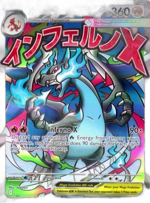 Mega Charizard X ex Promo 2025 Pokémon Mega Evolutions Mega Charizard X ex Ultra Premium Collection Promo #023 Ungraded