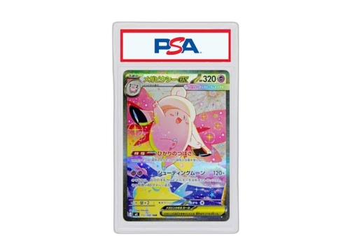 MEGA Clefable 2025 Pokémon Mega Expansion Pack Nihil Zero Special Art Rare (Japanese) #M3 112/080 (PSA or BGS Graded)