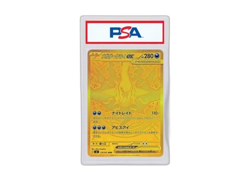 MEGA Darkrai 2026 Pokémon Mega Evolution Expansion Pack Abyss Eye MUR (Japanese) M5 118/081 (PSA or BGS Graded)