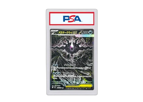 Mega Darkrai ex 2026 Pokémon Mega Evolution Abyss Eye Super Art Rare (Japanese) 114/081 (PSA or BGS Graded)