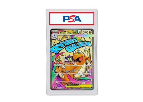 MEGA Dragonite EX 2025 Pokémon Mega High Class Pack MEGA Dream ex MA (Japanese) #M2a 232/193 (PSA or BGS Graded)
