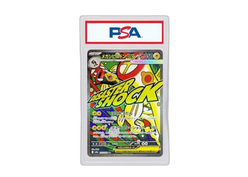 MEGA Eelektross EX 2025 Pokémon Mega High Class Pack MEGA Dream ex MA (Japanese) #M2a 225/193 (PSA or BGS Graded)
