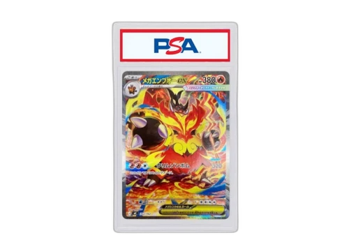 MEGA Emboar EX 2025 Pokémon Mega Start Deck 100 Battle Collection SAR Style (Japanese) #MC 762/742 (PSA or BGS Graded)