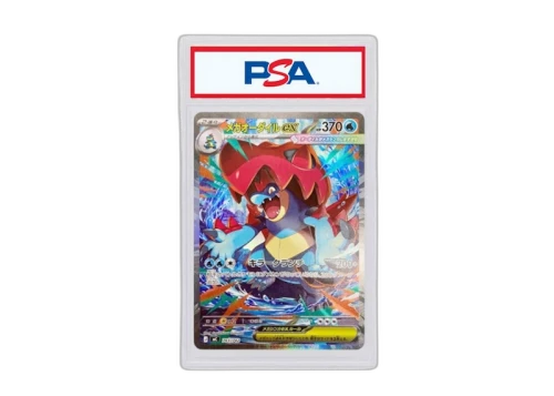 MEGA Feraligatr EX 2025 Pokémon Mega Start Deck 100 Battle Collection SAR Style (Japanese) #MC 763/742 (PSA or BGS Graded)