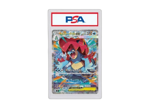 Mega Feraligatr ex (Japanese) 2026 Pokémon Mega Evolution Start Deck 100 Battle Collection 763/742 (PSA or BGS Graded)