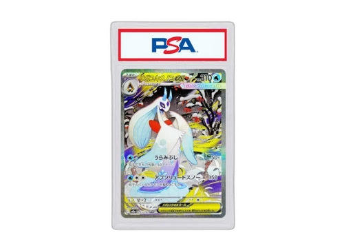 MEGA Froslass 2025 Pokémon Mega High Class Pack MEGA Dream ex Special Art Rare (Japanese) #M2a 233/193 (PSA or BGS Graded)