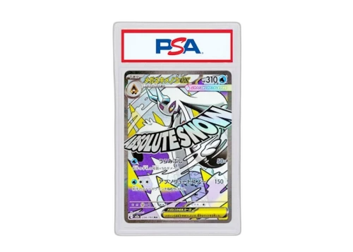 MEGA Froslass EX 2025 Pokémon Mega High Class Pack MEGA Dream ex MA (Japanese) #M2a 224/193 (PSA or BGS Graded)