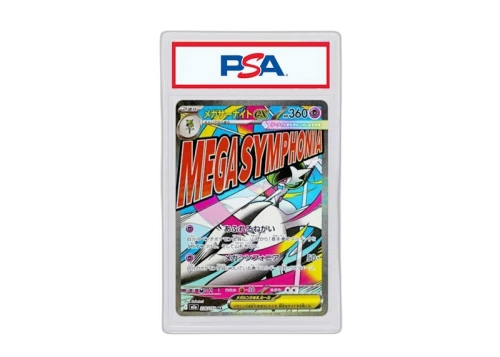MEGA Gardevoir EX 2025 Pokémon Mega High Class Pack MEGA Dream ex MA (Japanese) #M2a 226/193 (PSA or BGS Graded)