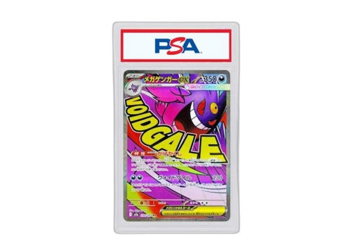 MEGA Gengar EX 2025 Pokémon Mega High Class Pack MEGA Dream ex MA (Japanese) #M2a 230/193 (PSA or BGS Graded)