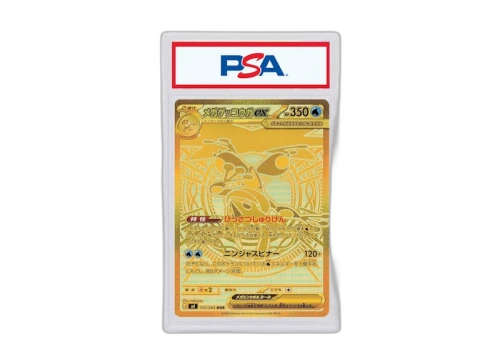 Mega Greninja ex Gold Card (Japanese) 2026 Pokémon Mega Evolution Ninja Spinner 120/083 (PSA or BGS Graded)
