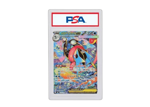 Mega Greninja ex (Japanese) 2026 Pokémon Mega Evolution Ninja Spinner 114/083 (PSA or BGS Graded)