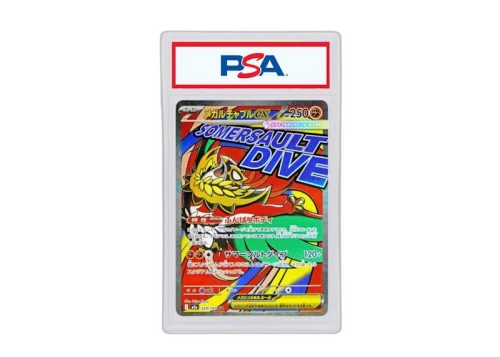 MEGA Hawlucha EX 2025 Pokémon Mega High Class Pack MEGA Dream ex MA (Japanese) #M2a 229/193 (PSA or BGS Graded)