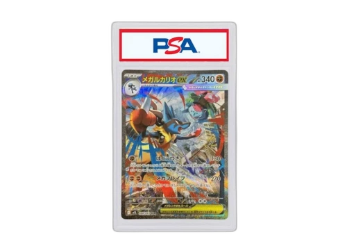 MEGA Lucario 2025 Pokémon Mega Expansion Pack Mega Brave Special Art Rare (Japanese) M1L 088/063 (PSA or BGS Graded)