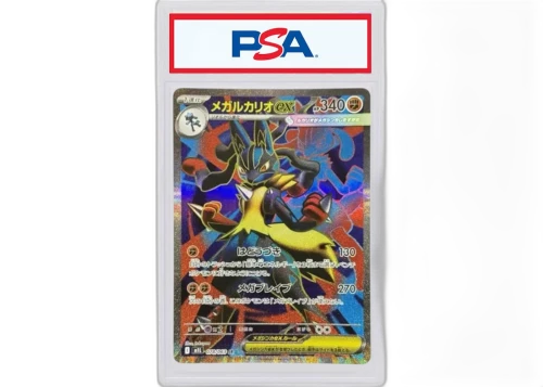 MEGA Lucario 2025 Pokémon Mega Expansion Pack Mega Brave Supre Rare (Japanese) M1L 078/063 (PSA or BGS Graded)